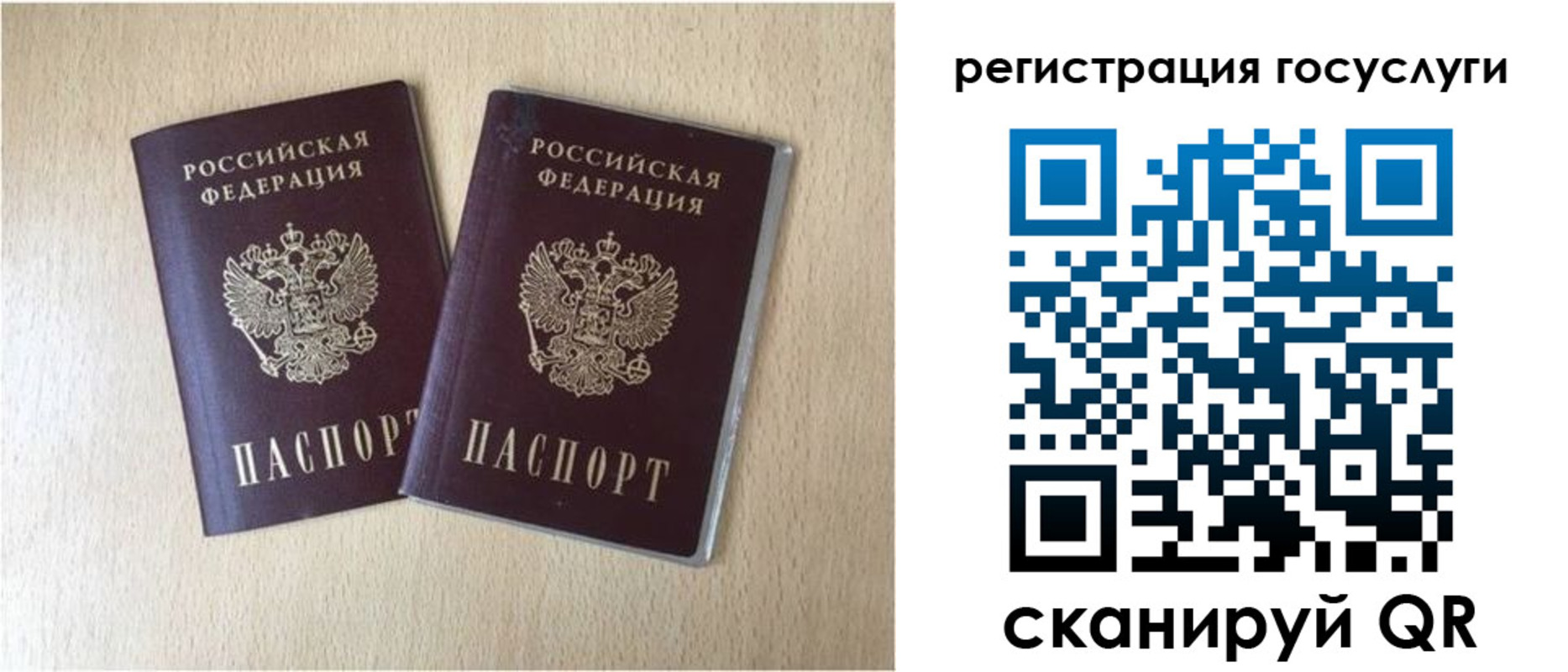 купить прописку в Окуловке