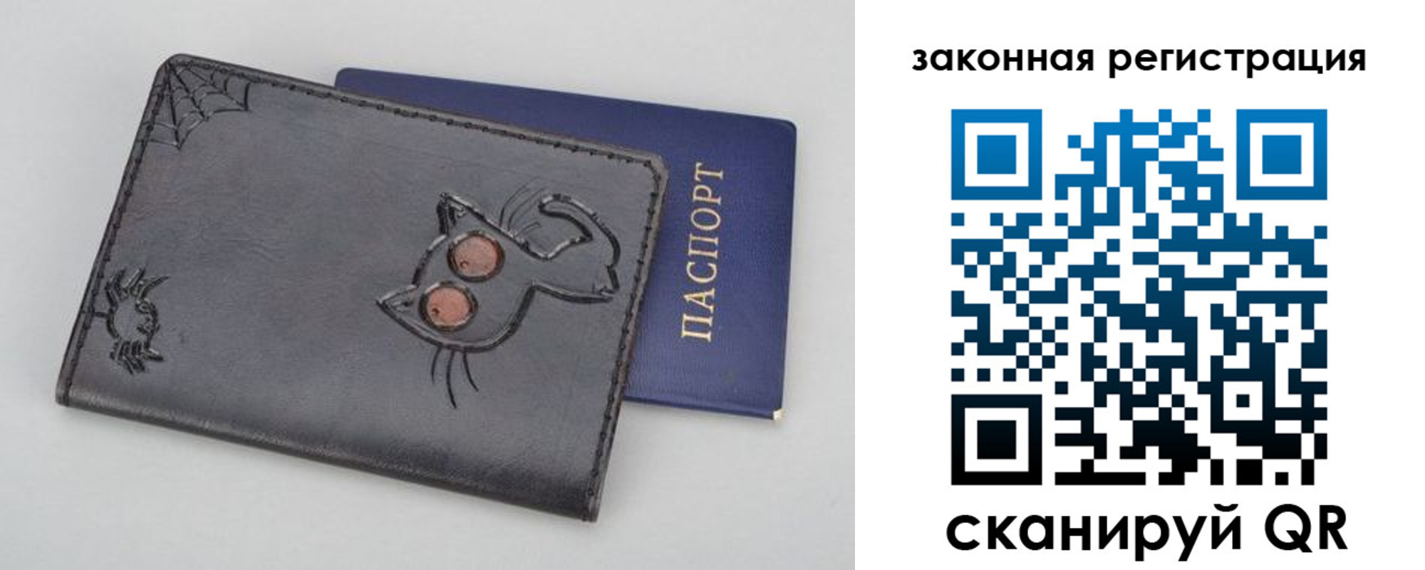 прописка в Окуловке