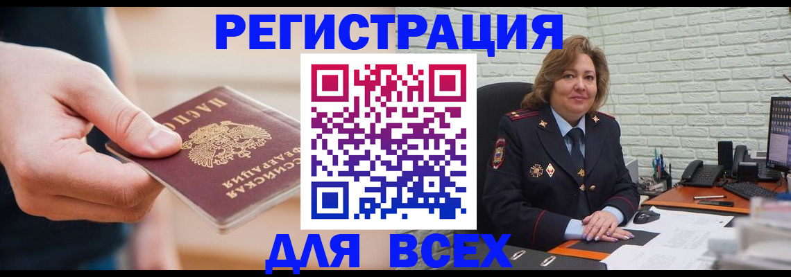 форма 3 в Окуловке