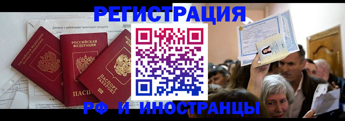 регистрация для дет. сада в Окуловке